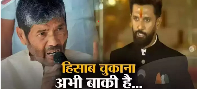 BJP ने Chirag Paswan को सियासी पर कतरने की