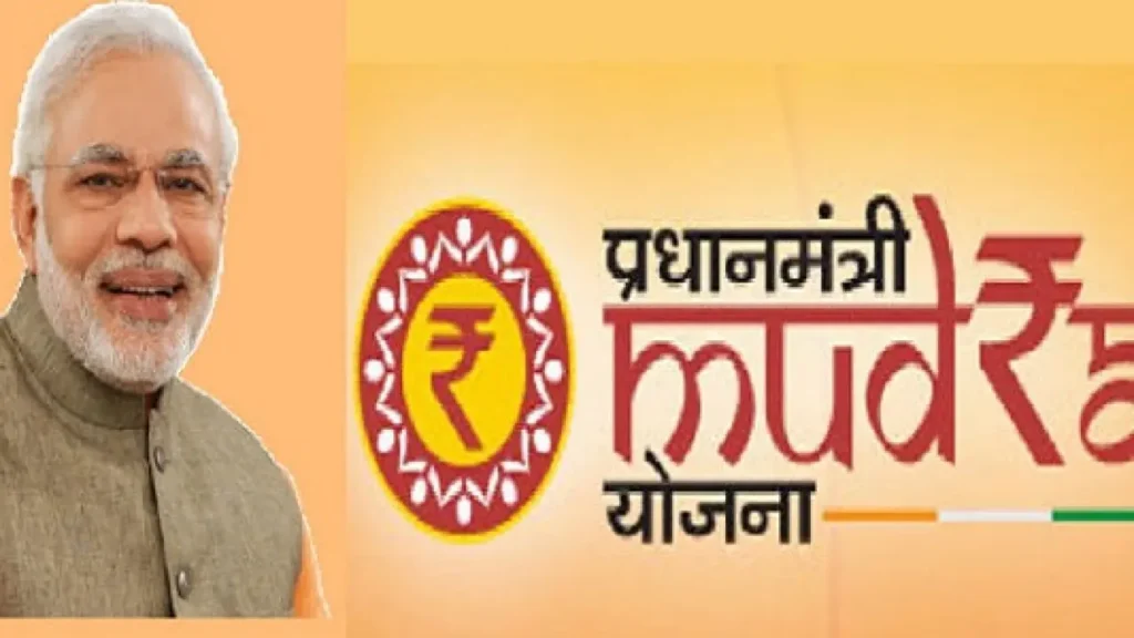 Pradhan Mantri Mudra Yojana 2024