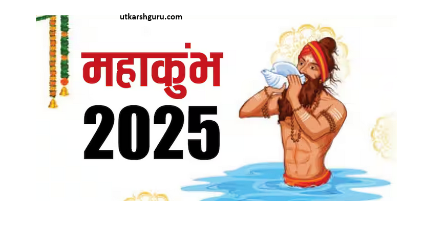 Mahakumbh Mela 2025