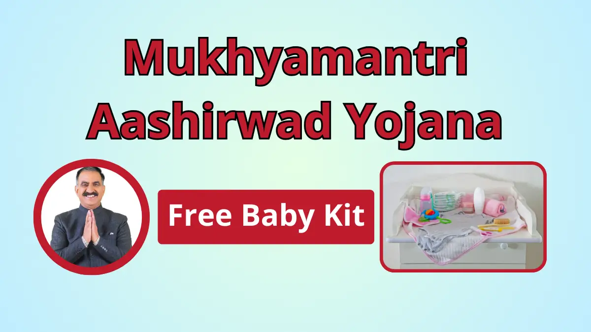 HP Mukhyamantri Aashirwad Yojana 2025 Apply Online