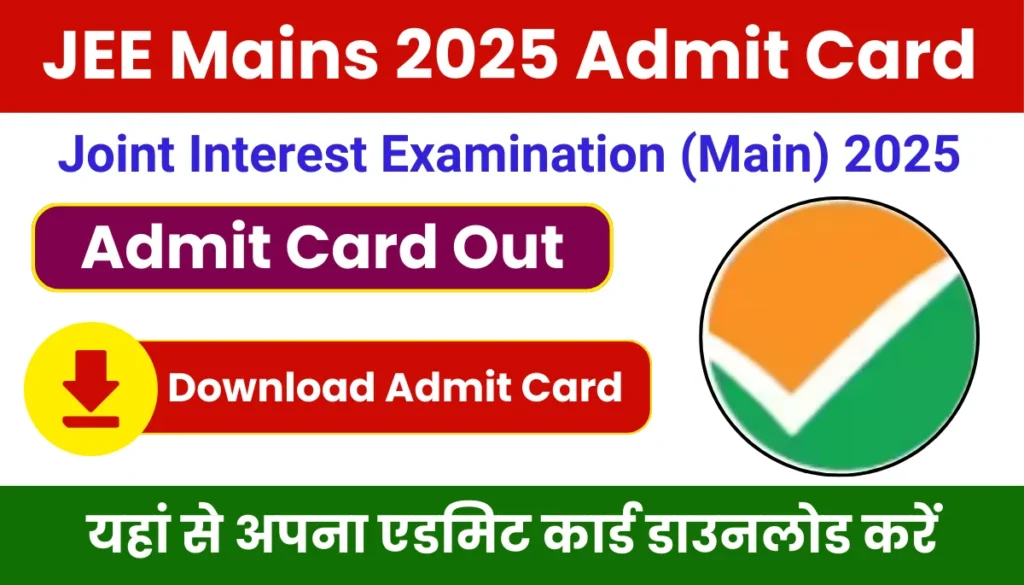 NTA JEE Main Admit Card 2025