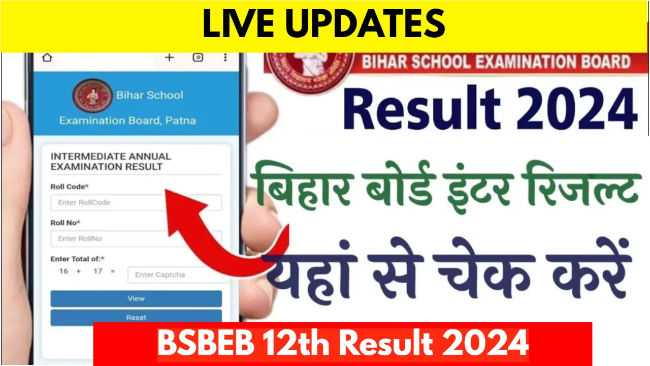 Bihar Board 12th Result 2025 Direct Link
