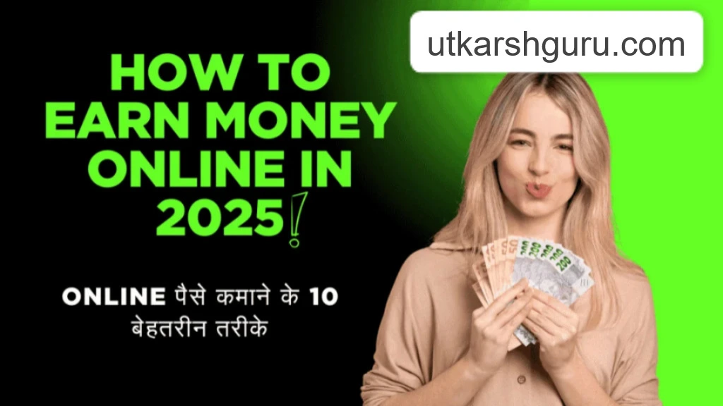 10 Ways To Make Money Online In 2025