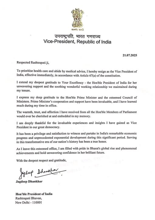 Jagdeep Dhankhar Resigned From Vise President