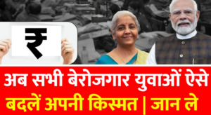 PM Kaushal Vikas Yojana 2026